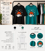 تیشرت زنانه